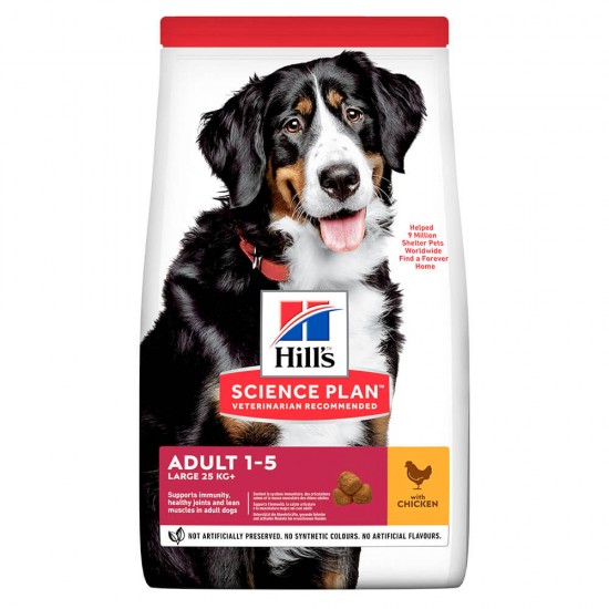 Hill's Science Plan Adult Large Chicken 14kg (10,5+3,5kg Δώρο)